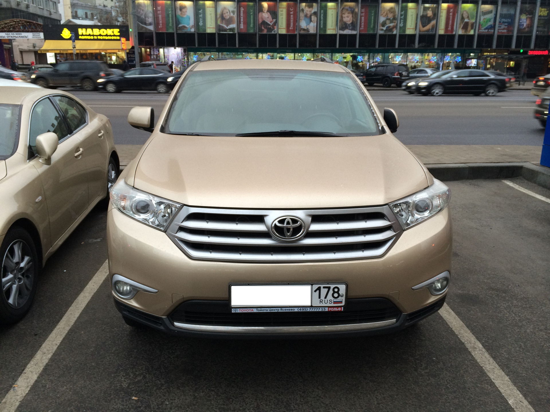 Toyota Highlander